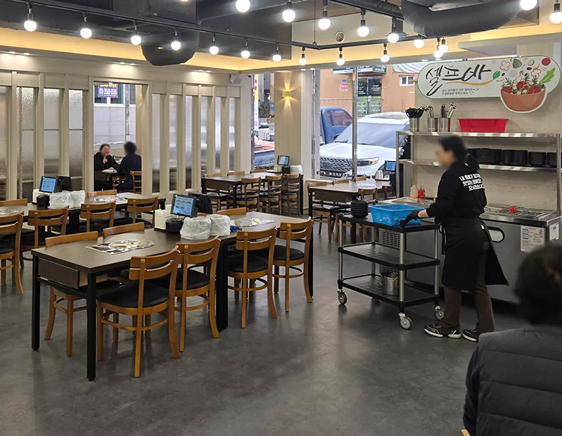 실제 시공
