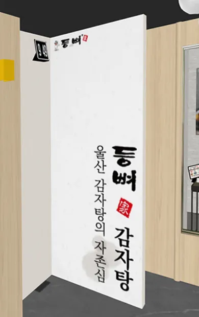 3D 도면