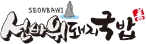 파트너사