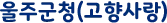 파트너사