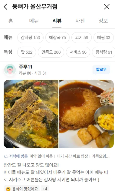 리뷰01