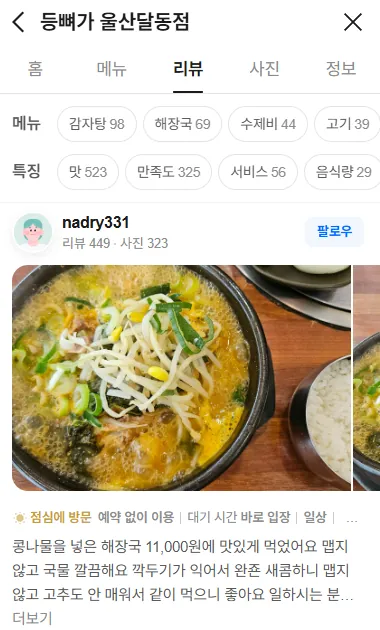 리뷰03