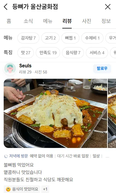 리뷰04