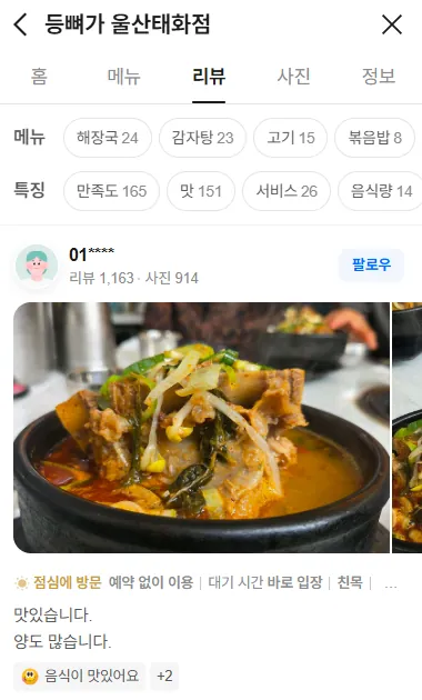리뷰05