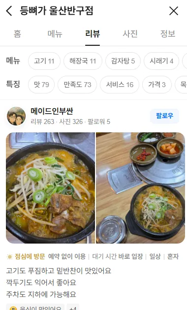 리뷰06