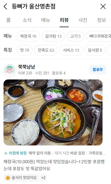 리뷰07