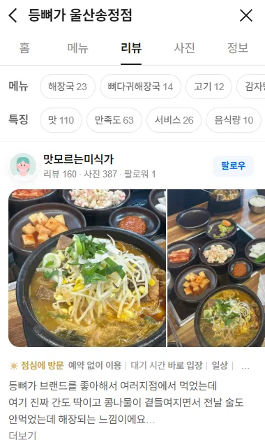 리뷰08