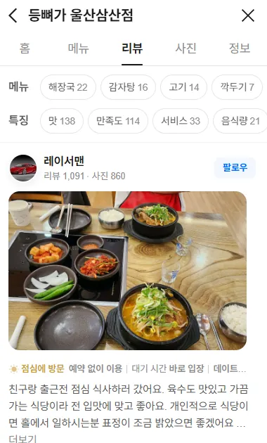 리뷰09