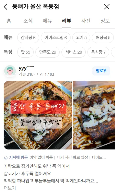 리뷰10