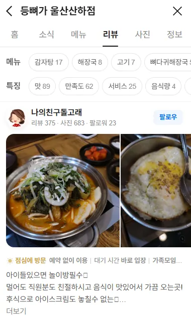 리뷰11