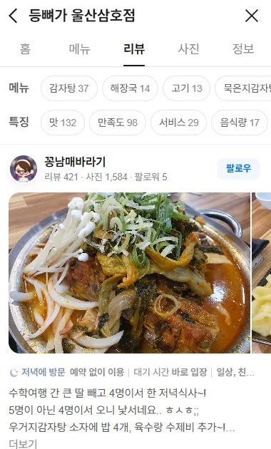 리뷰12