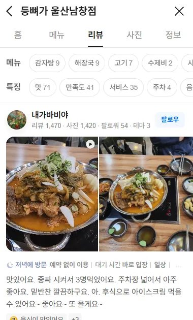 리뷰13