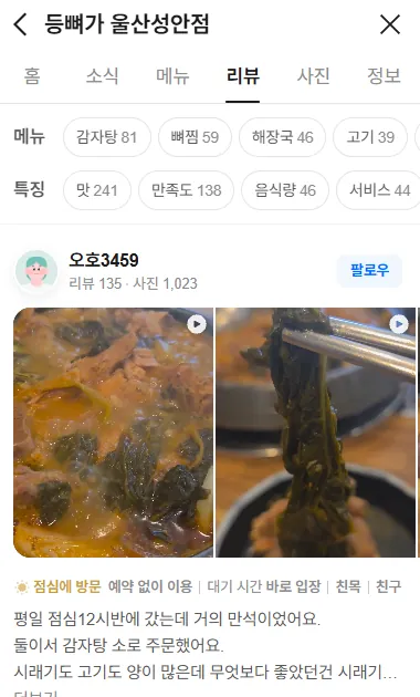리뷰14