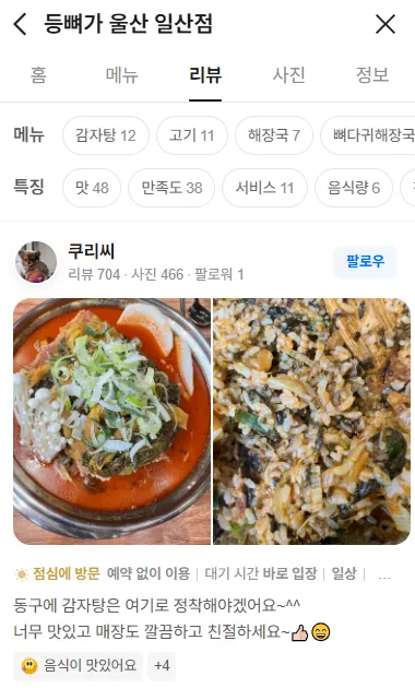 리뷰15