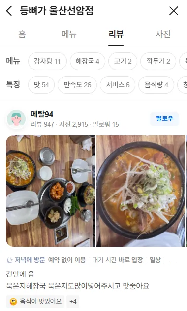 리뷰17