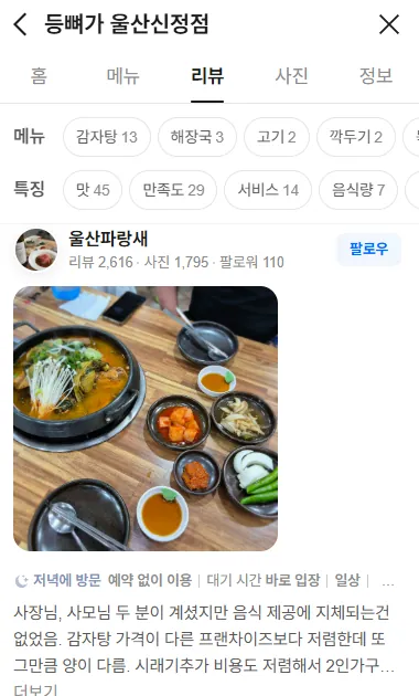 리뷰18