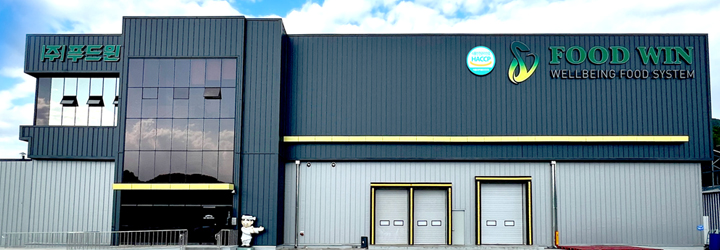 (주)푸드윈 울산 봉계 제조 공장 전경 및 물류 시설