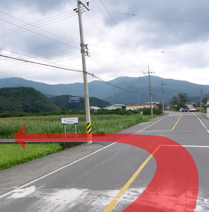 (주)푸드윈 본사 및 공장 로드뷰 실제 전경