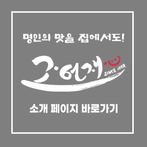 조연재 브랜드 로고