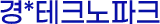 파트너사