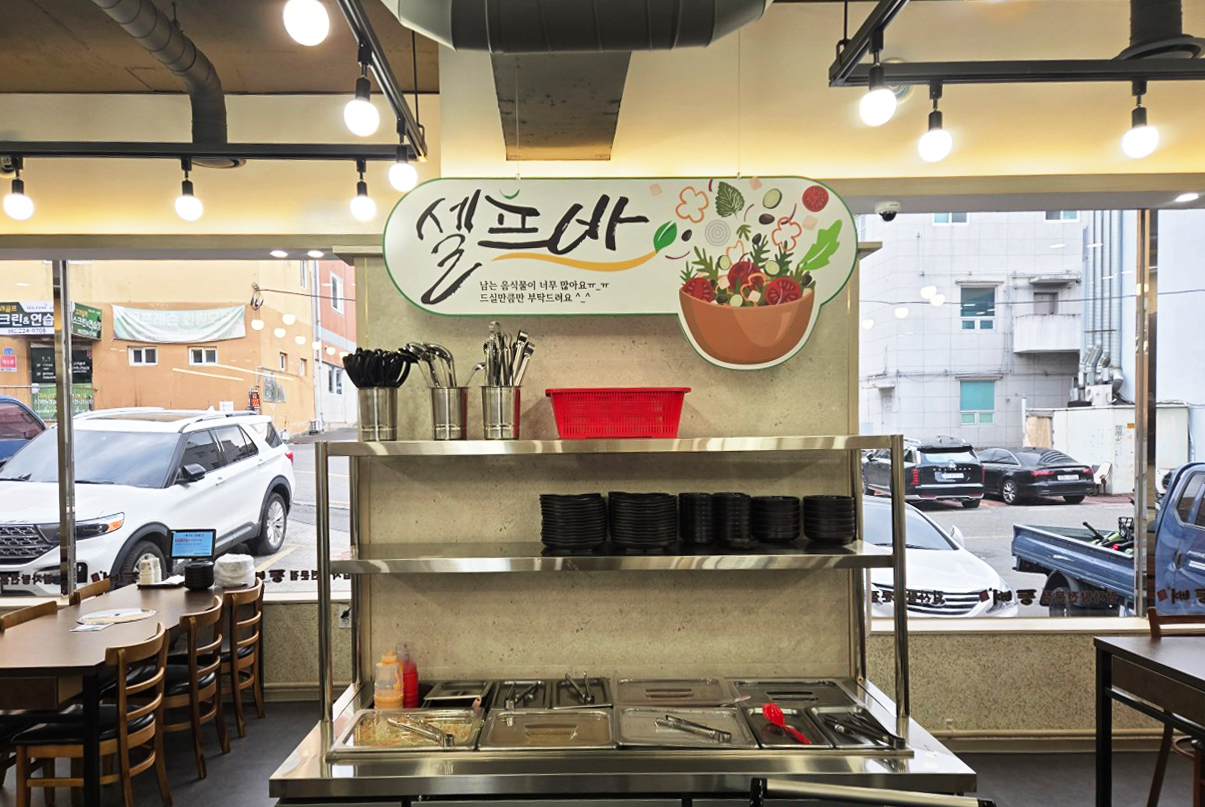 등뼈가 깔끔하고 현대적인 매장 인테리어 전경 03