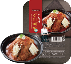 숙성김치와 명인의 비법 레시피로 만든 시원칼칼한 조연재 김치뼈찜