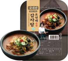 100% 국내산 등뼈살을 손수 발라내어 먹기 편한 조연재 순살 감자탕